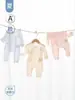 Ropa de bebé primavera-verano, mameluco delgado de manga larga, algodón clase A para recién nacidos, 0-3 meses, para aire acondicionado, mameluco de bebé unisex