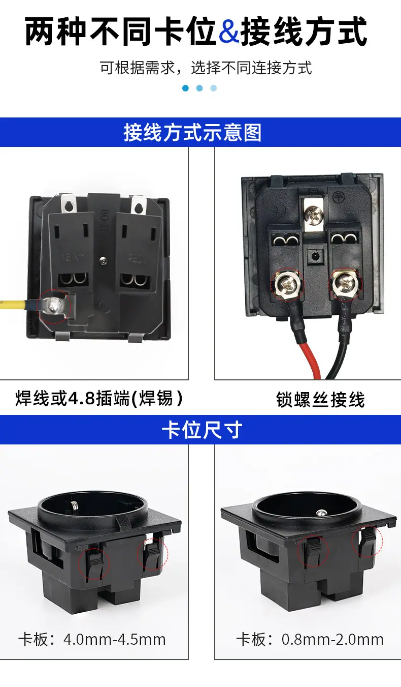 法规RF-02插座-详情_09