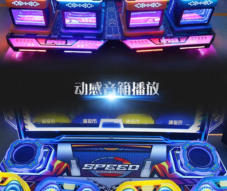 四人位机甲飞车_10