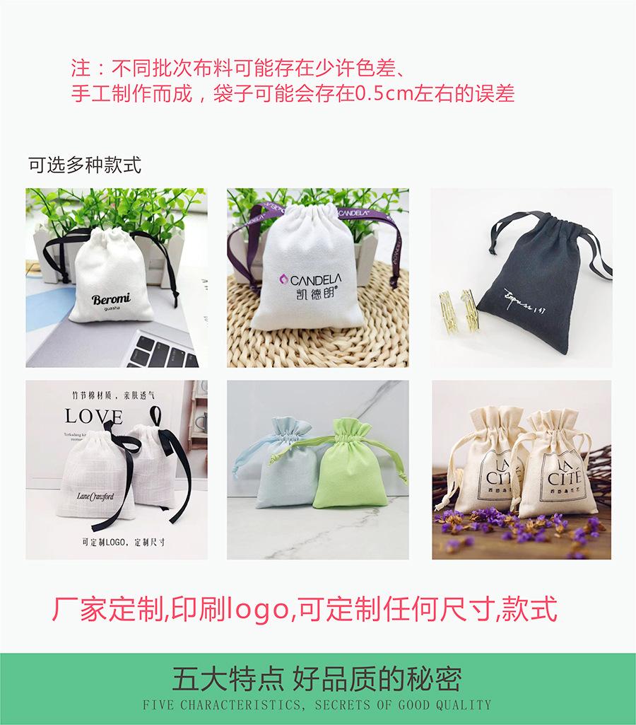 详情4