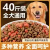Ração para Cães Neutra Pacote 20kg Golden Retriever Teddy Labrador Filhotes Adultos Cães Pequenos Grandes Sacos Grandes 5kg Atacado