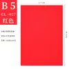 Cuaderno de Piel de Oveja A5 con Logo Personalizado, Bloc de Notas Sencillo, Libro de Registro de Reuniones de Oficina para Negocios, Cuaderno de Piel Suave de PU