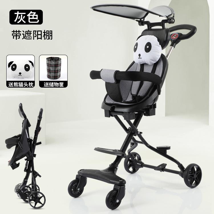 360旺店复制产品_20210619144515