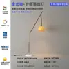 Luminária de leitura francesa vintage estilo ins famosa na internet, sofá de sala de estar nórdico, luminária de chão para cabeceira de quarto, luminária de chão para casa de temporada