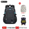 Novo modelo de mochila escolar com rodinhas universal para alunos do ensino fundamental, médio e superior, meninos das séries 3-6-9-12, mochila infantil