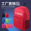 Mochila Bolsa impressão LOGOTIPO escola primária e secundária estudante mochila impressão tutorial classe treinamento saco atacado vendas presente mochila
