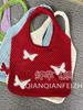 Bolsa de punto nueva para viajes de primavera y verano, bolsa de hombro con patrón de nicho de tortuga, bolsa tejida hueca para mujer de vacaciones en la playa del mar