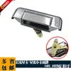 Manija de Puerta Trasera Camión Changan Star Card Starlight Camión Pequeño Doble Fila S401 1022 Hebilla de Puerta Trasera Manija de Puerta Trasera
