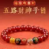 Atacado do Fabricante Pulseiras de Ágata Natural Cinco Vias Deus da Riqueza Pulseiras do Ano Animal Área Cênica Dropshipping Douyin
