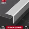 Tiras de Esquina Personalizadas de Aleación de Titanio y Aluminio, Tiras Protectoras de Esquina para Azulejos Cerámicos, Líneas de Esquina Positivas Autoadhesivas, Líneas Metálicas de Borde en Ángulo Recto