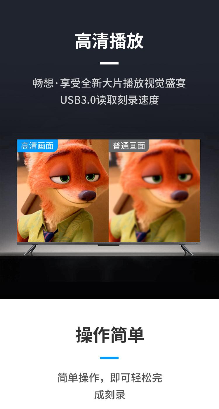 DVD750x多功能光驱_10.jpg