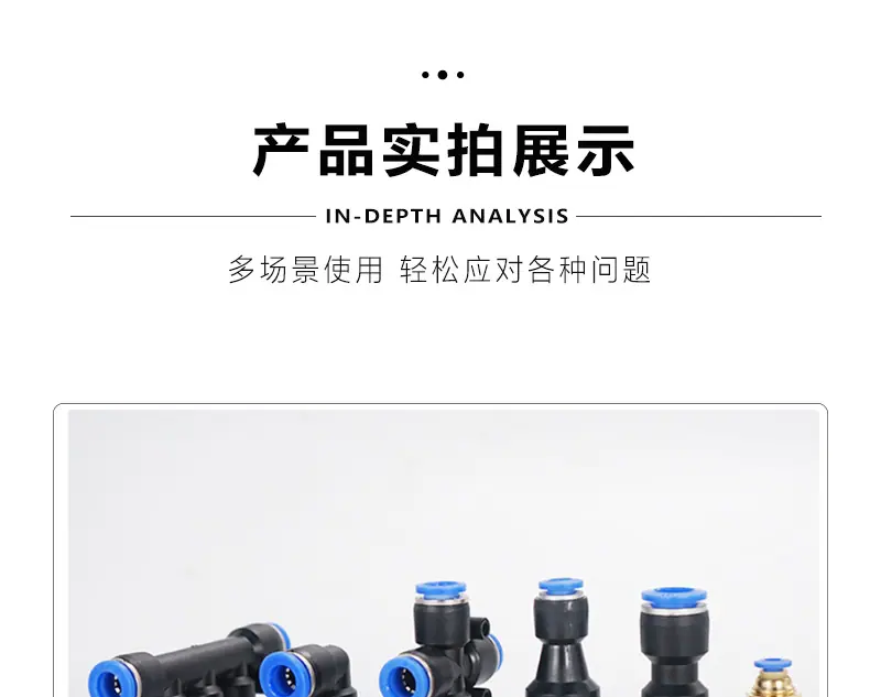 低端塑料件_12