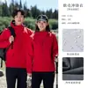 Chaqueta Softshell de Trabajo para Primavera y Otoño para Talleres de Reparación Automotriz 4S, Eventos de Team Building Corporativo, Uniformes de Empleados, Ropa de Trabajo Engrosada