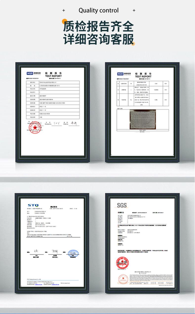 详情金华市捷升家居用品有限公司_11