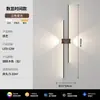 Novas luminárias de parede para fundo de TV de sala de estar em estilo meados do século, simples e modernas, com um toque de luxo, adequadas para decoração de cabeceira de quarto e criação de uma atmosfera ambiente
