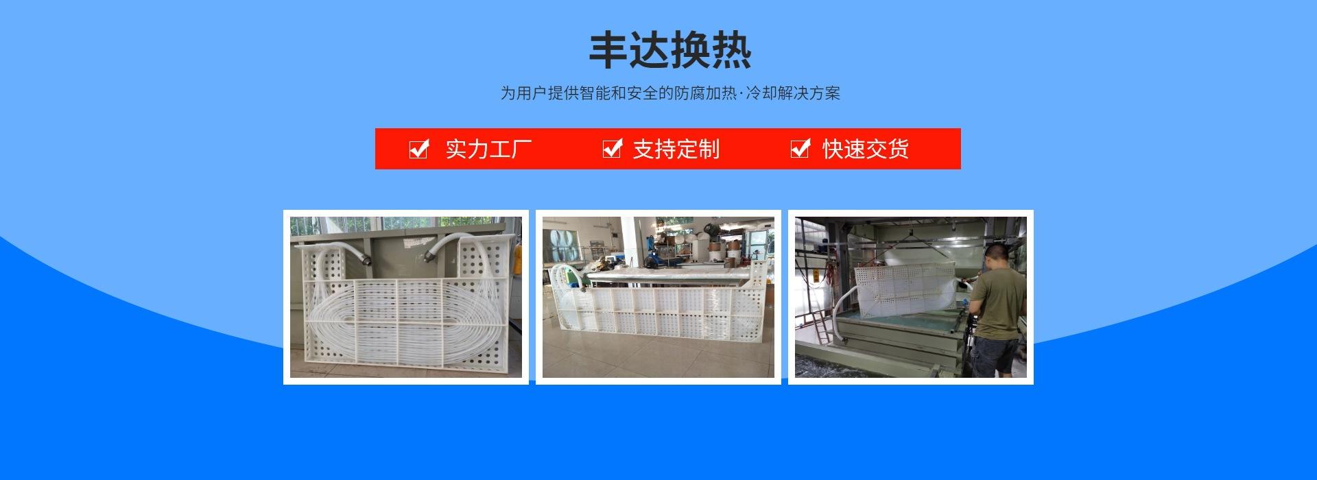 环保多年行业经验实力工厂 (1)