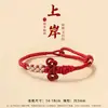 Hebilla de Empuje y Tracción Ajustable Nudo de Flor de Durazno Pulsera de Hilo Rojo Flor de Color Contrastante Rojo y Blanco Nudo de Flor Estilo Retro Chino Pulsera Tejida Terminada