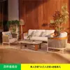 Sofá de Teca para Exteriores Terraza de Villa Patio Mesa Larga de Comedor y Sillas de Mimbre Muebles de Mimbre Juego de Mesa de Café Exterior Impermeable