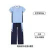 Uniformes de Escuela Secundaria, Uniformes de Clase, Uniformes de Jardín de Infancia, Conjuntos Deportivos, Conjuntos de Dos Piezas para Escuela Secundaria, Estilo Nuevo de la Ciudad de Nanchang, Provincia de Jiangxi