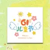 Tarjeta Cuadrada del 61º Día del Niño Tarjeta de Felicitación Festiva para Niños, Regalo Personalizable para Jardín de Infancia con Bendiciones