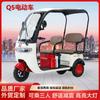 Vehículo Eléctrico de Exportación de Comercio Exterior Q5, Scooter de Ocio para Adultos y Ancianos, Pequeño Vehículo Eléctrico Doméstico para Llevar Niños