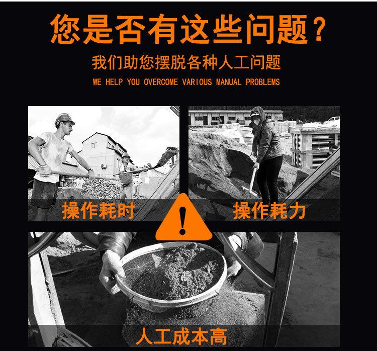 振动筛 (4).jpg
