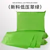 Bolsa Express de Nuevo Material Verde de Bajo Voltaje TPV Ligera Impermeable y a Prueba de Humedad para Ropa Especial para Logística