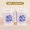 Vasos de papel personalizados desechables para el hogar engrosados de buena calidad 50 por paquete vasos para bebidas calientes estilo ins vasos de doble capa