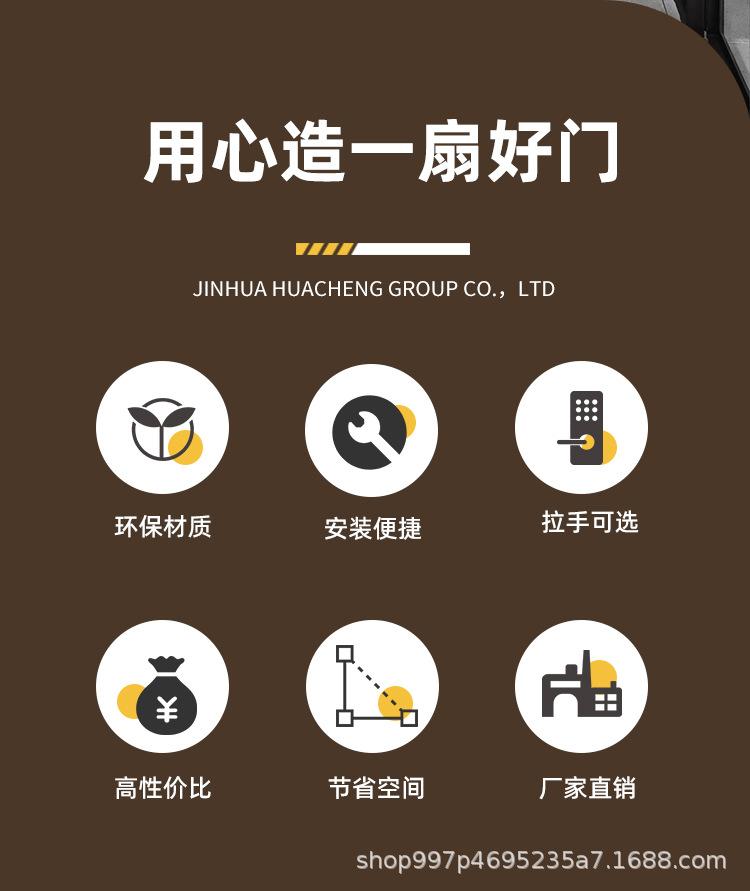 美国门详情页-中文版_03.jpg