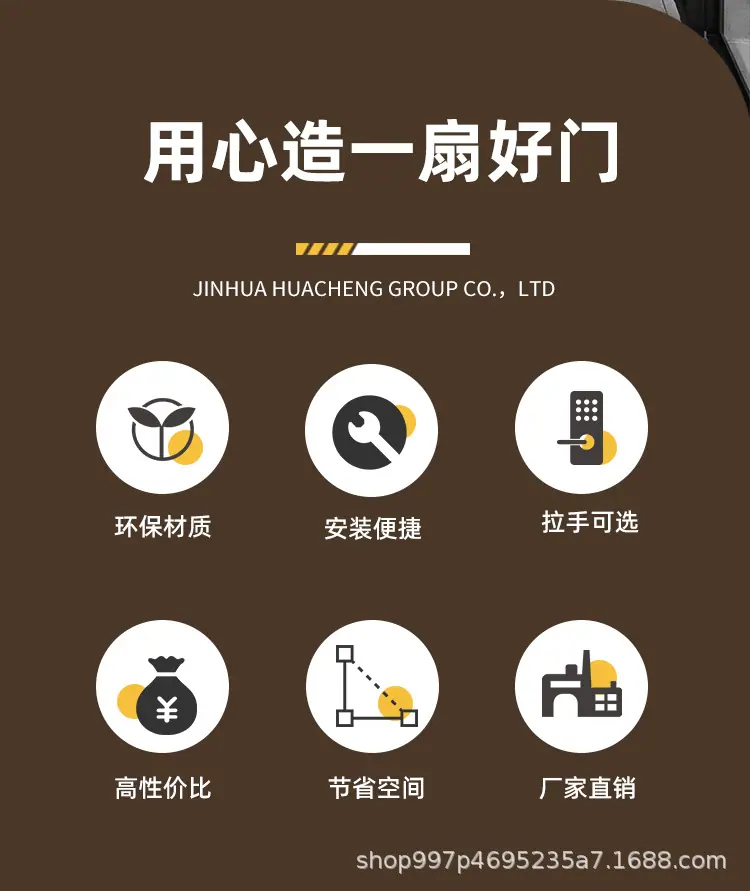 美国门详情页-中文版_03.jpg