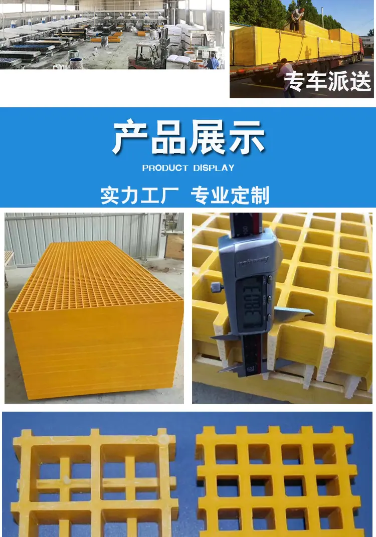 洗车房地格栅