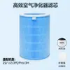 Compatible con Xiaomi Home 2S pro, 2H/3H/4lite/Pro, filtro antibacterial y eliminador de formaldehído para purificador de aire Y-600
