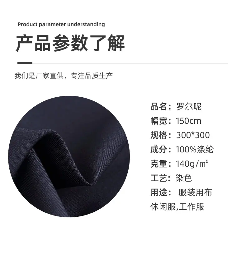 罗尔尼黑色_05