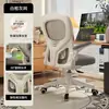 Cadeiras de Computador em Grande Quantidade a Preços Excelentes, Cadeiras para Home Office, Cadeiras de Estudo para Dormitórios Estudantis, Cadeiras Giratórias para Comércio Exterior, Cadeiras para Funcionários, Cadeiras Gamer