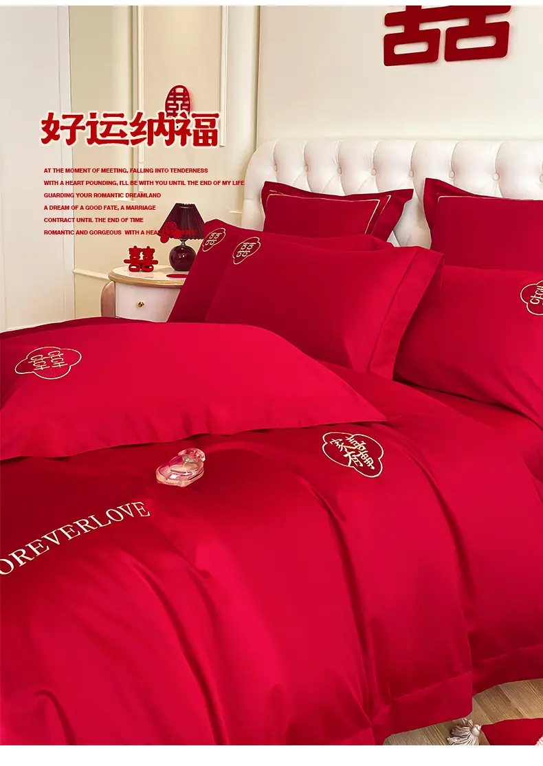 好运纳福_12.jpg