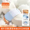 Cojín lumbar de soporte para dormir, cinturón de soporte para la cintura, sueño cómodo, especial para dormir por la noche, almohada lumbar para acostarse boca abajo, soporte de cintura para el hogar, mágico