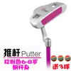Palos de golf para niños, putters para niños, palos de práctica para niños, golf de alta tolerancia, putters de golf para principiantes para niñas