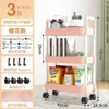 Rack carrinho cozinha chão multicamadas lanche bebê quarto banheiro rack de armazenamento móvel brinquedos