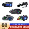 Nuevo Casco de Ciclismo para Exteriores Impermeable con Reducción de Ruido y Luz LED Bluetooth 5.4 Iluminación Diseño Creativo