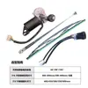 Conjunto de Limpiaparabrisas Marino de Acero Inoxidable Material 316 12V24V Yate Buque de Carga Brazo de Limpiaparabrisas Simple/Doble Hoja de Limpiaparabrisas Limpiaparabrisas