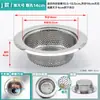 Filtro de fregadero Red anti-bloqueo artefacto cocina acero inoxidable lavabo de verduras desagüe de fregadero desagüe de piso red de filtro de residuos