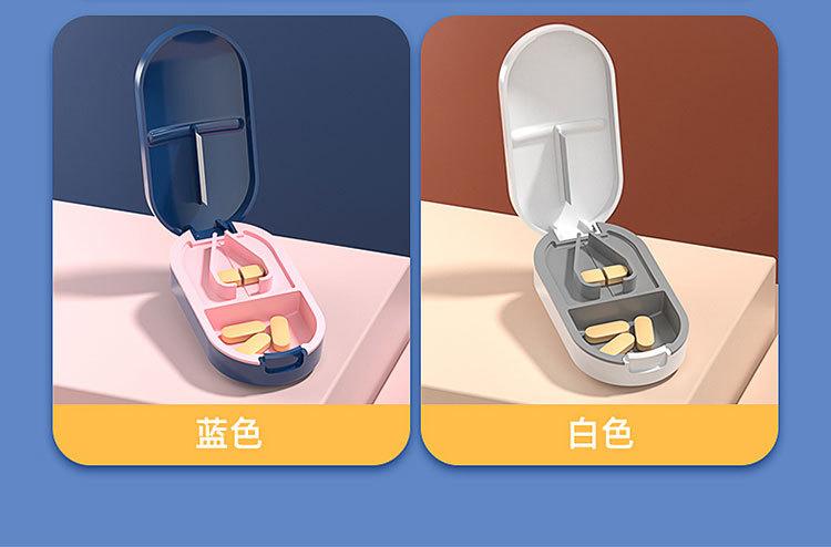 药盒-改_11.jpg
