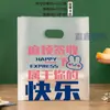 Bolsa de Embalaje para Postre Tiramisú Famoso en Internet, Bolsa de Embalaje para Llevar Repostería, Puesto Ensalada de Frutas Ensalada Ligera para Ayuno Sushi