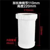 Cotovelo pvc 50 conexões cotovelo reto 75 110 tubo de esgoto T direto sifão sifão S 160 conexões tubo de esgoto U