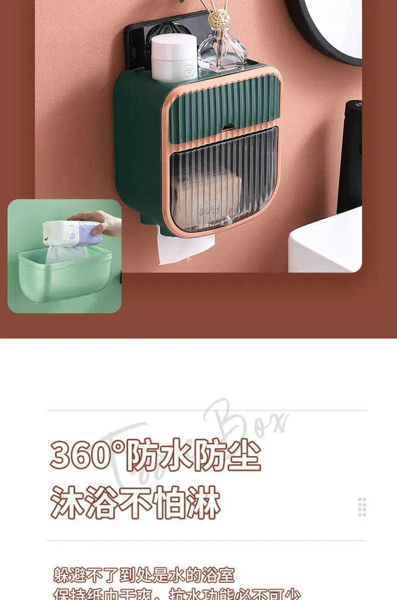 三款纸巾盒-阿里_16.jpg