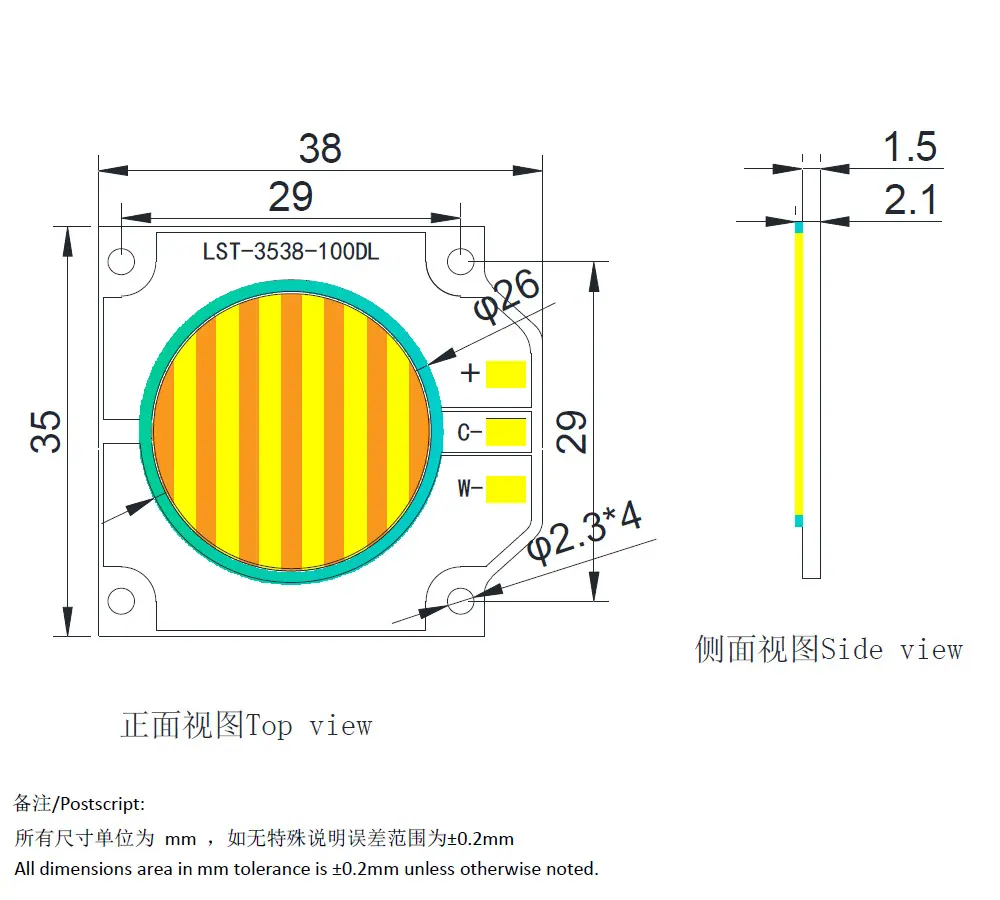 深圳3538双色温COB灯珠24V恒压200W 影视摄影灯双色COB光源高功率灯珠生产厂家