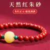 Pulsera de Cinabrio Rojo Lin Yunlai Calabaza Regalo Pulsera de Estilo Lujoso para Hombres y Mujeres con Cuentas de la Fortuna de Gama Alta y Pulsera Cultural