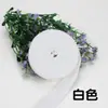 Tiras Elásticas de Borda, Tiras de Acabamento, Elásticos para Roupas de Tecido, Fita Dobrada de Algodão, Tiras Decorativas de Tecido para Vestuário