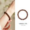 Nueva Pulsera de Cuentas de Sándalo de Estilo Chino para Mujer Plata de Ley S925 Accesorios de la Suerte Vintage Simple Diseño Nicho Accesorios de Pulsera