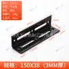 Suporte Angular Espessado Ajustável Tira Longa Fixador de Ângulo Reto 90 Graus Reforço de Móveis Placa Reta Conector de Mesa e Cadeira Chapa de Ferro Angular